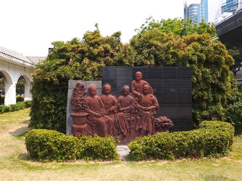 中山紀念公園|香港自遊樂在18區